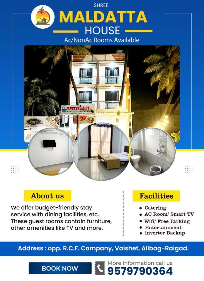 Shree Maldatta House Vaishet エクステリア 写真